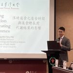 วิเคราะห์งานวิจัยมหาวิทยาลัยแห่งชาติไต้หวัน (NTU): ปัจจัยชี้วัดความสำเร็จ