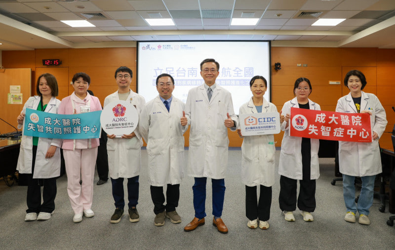 ยาใหม่สำหรับโรคอัลไซเมอร์ระยะเริ่มต้นใช้มาเกือบ 1 ปีแล้ว: รพ. มหาวิทยาลัยเฉิงกง เผยผู้ป่วยหญิงวัย 75 ปี อาการดีขึ้นจนถึงเกณฑ์หยุดยาได้หลังฉีดไป 7 เข็ม